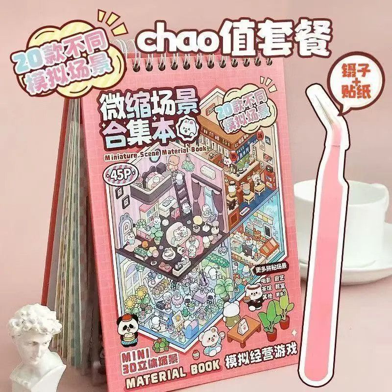 Miniature 3D Scene Stickers DI - огляд і ціна Home Improvement Diy