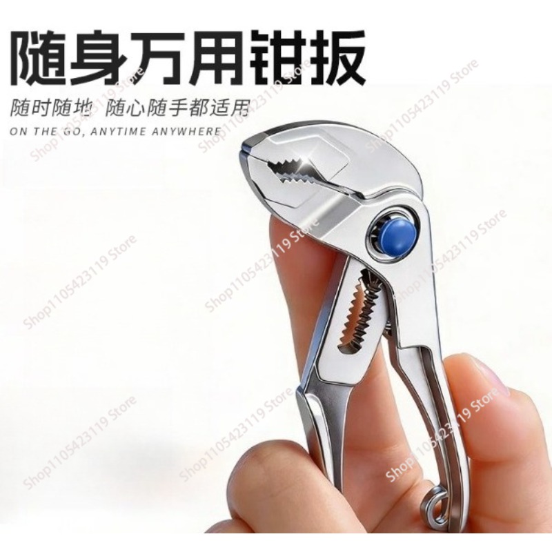 4-Inch Mini Multi-Function Pli - огляд і ціна Pipe Wrench Adjustable